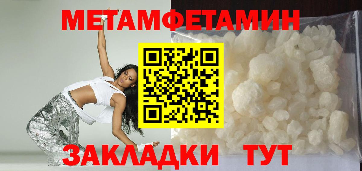 АМФ  Вход с VPN  Назрань  Amphetamine Розовый 