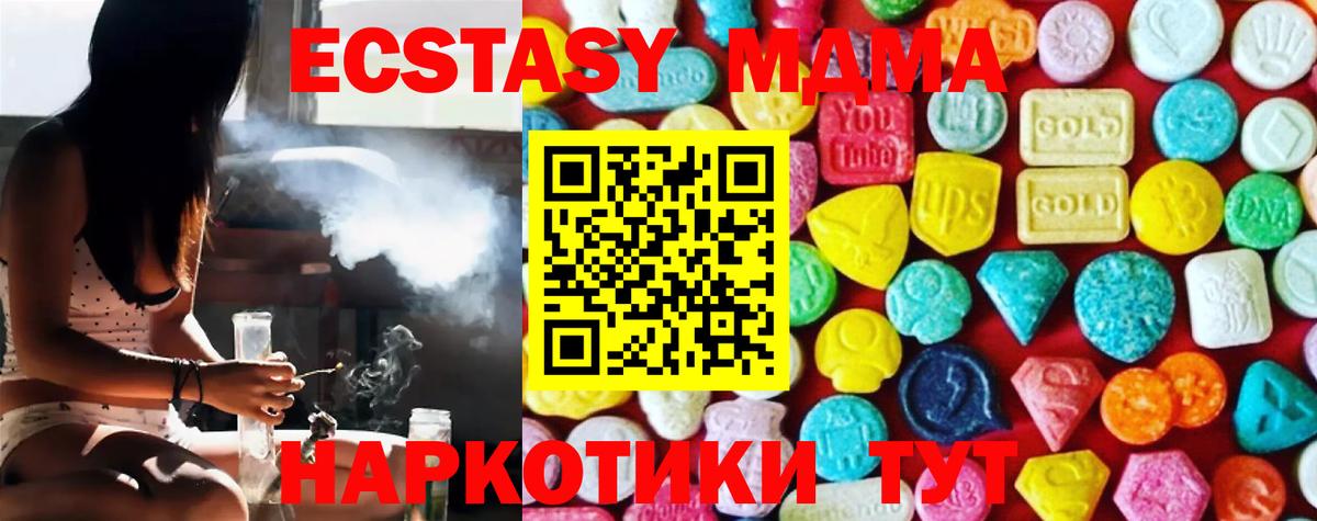 Назрань  Экстази  Вход с VPN  ЭКСТАЗИ таблы 