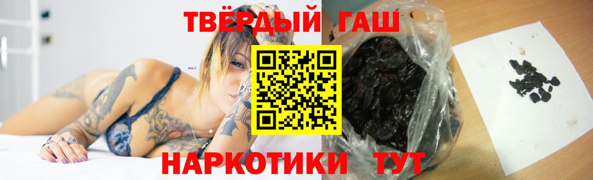 ГАШ индика сатива Назрань