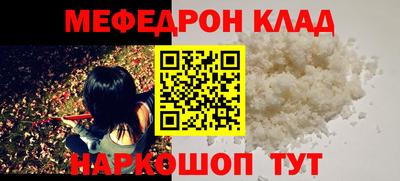 тгк Славянск-на-Кубани