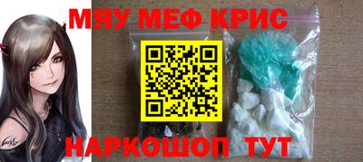 2c-b Славгород