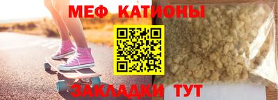 тгк Славянск-на-Кубани
