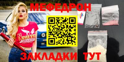 тгк Славянск-на-Кубани