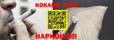 дистиллят марихуана Сланцы