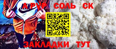 дистиллят марихуана Сланцы