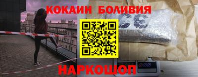 тгк Славянск-на-Кубани