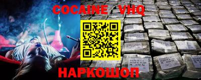 тгк Славянск-на-Кубани