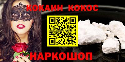 тгк Славянск-на-Кубани