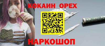 дистиллят марихуана Сланцы
