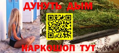 дистиллят марихуана Сланцы