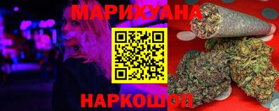 дистиллят марихуана Сланцы