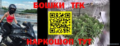 2c-b Славгород