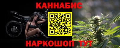 тгк Славянск-на-Кубани