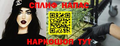 тгк Славянск-на-Кубани
