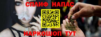 дистиллят марихуана Сланцы