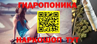 тгк Славянск-на-Кубани