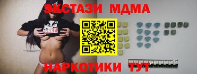 дистиллят марихуана Сланцы