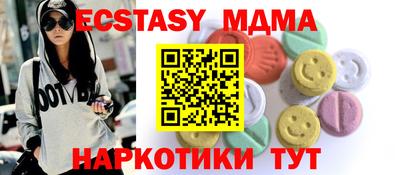 дистиллят марихуана Сланцы