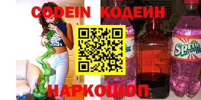 2c-b Славгород