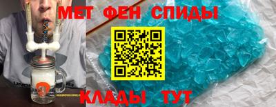 тгк Славянск-на-Кубани