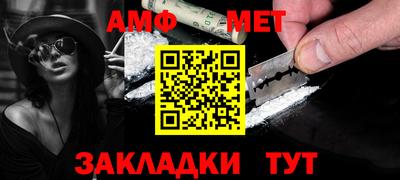 тгк Славянск-на-Кубани