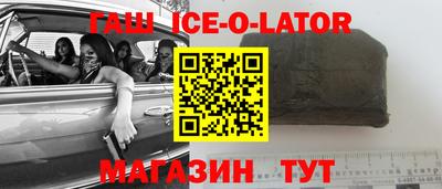 2c-b Славгород