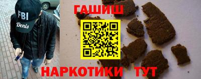 дистиллят марихуана Сланцы