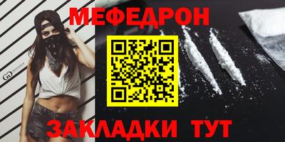тгк Славянск-на-Кубани