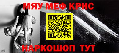 тгк Славянск-на-Кубани