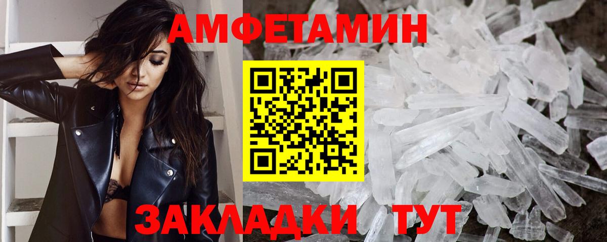 Назрань  МЕТАМФЕТАМИН мет  МЕТАМФЕТАМИН  Вход с VPN  МЕТАМФЕТАМИН мет 