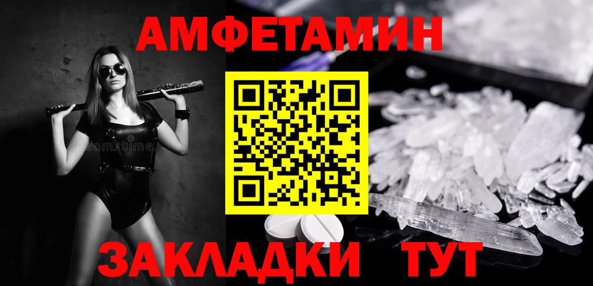 Метамфетамин кристалл Назрань