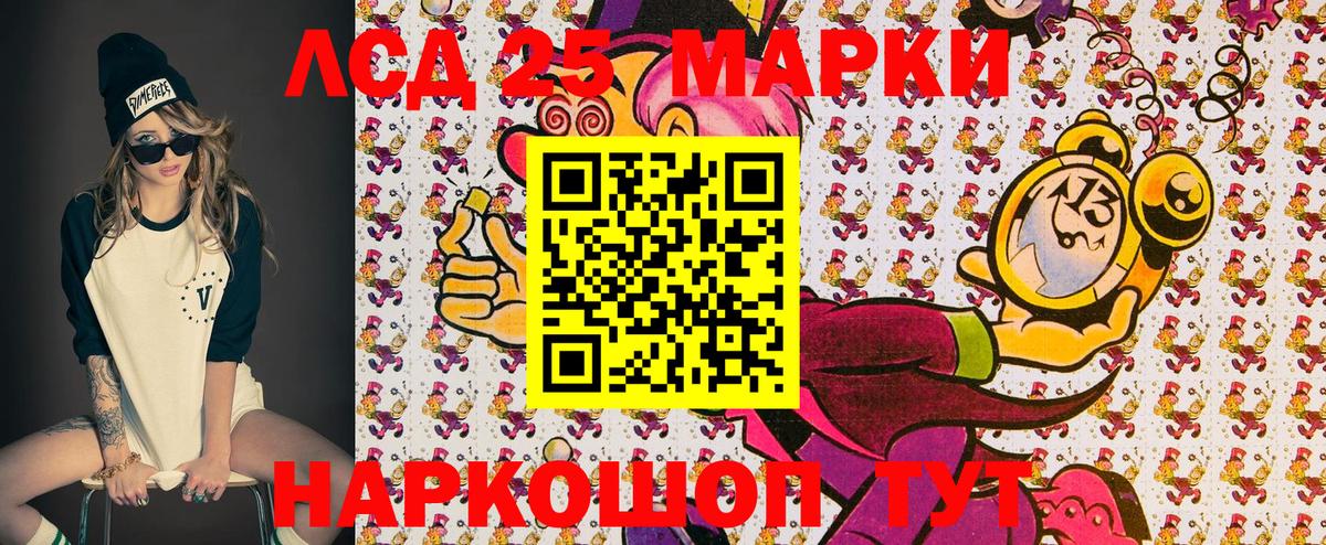 Марки N-bome  Вход с VPN  Назрань  Марки NBOMe 1,5мг 