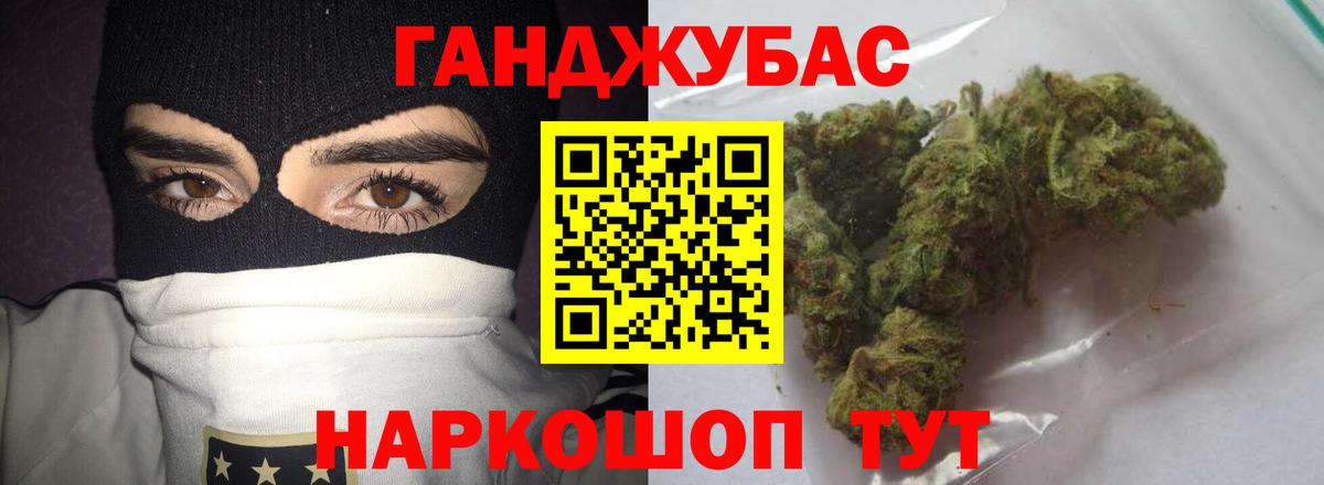 Бошки марихуана MAZAR Назрань