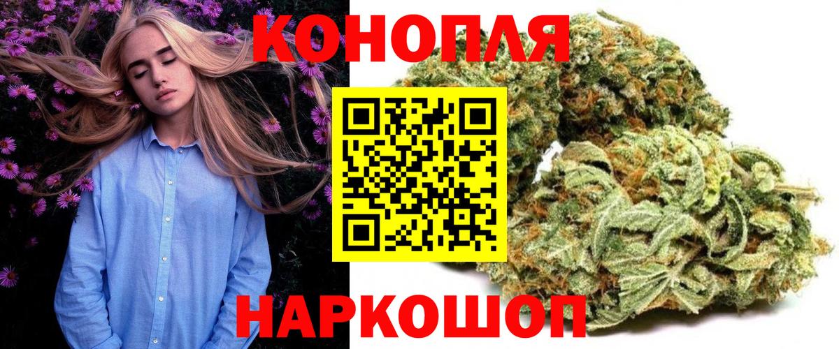 Назрань  Канабис гибрид  Вход с VPN  Марихуана тримм  Марихуана тримм 